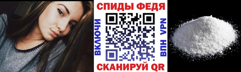 Amphetamine Розовый  дарнет шоп  Грязовец 