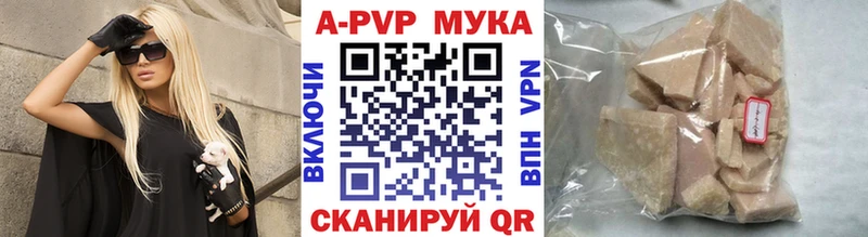 А ПВП Crystall  Грязовец 