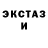 MDMA молли Trout