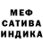 Amphetamine Розовый Mardix