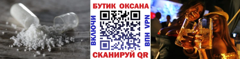 МЕГА tor Грязовец БУТИРАТ буратино