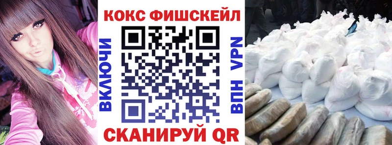 КОКАИН Перу  сайты даркнета телеграм  Грязовец 