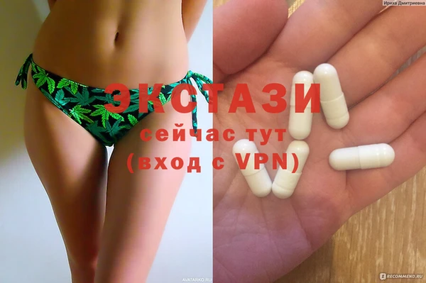 молекула духа Алексеевка