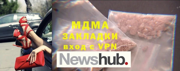 молекула духа Алексеевка