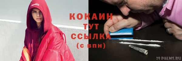 мефедрон Алзамай