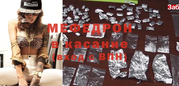 стаф Протвино