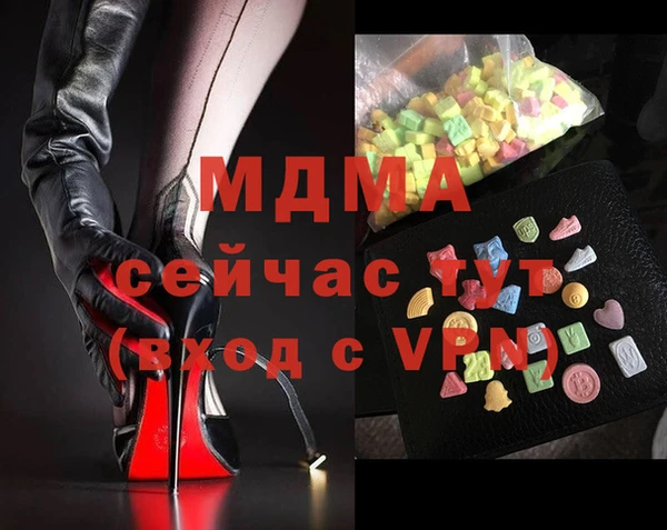 мефедрон Алзамай