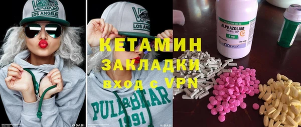 мефедрон Алзамай