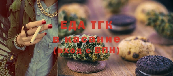 мефедрон Алзамай