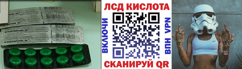 цены   Грязовец  Лсд 25 экстази кислота 