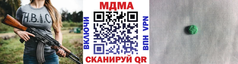 МДМА Molly kraken ССЫЛКА Грязовец