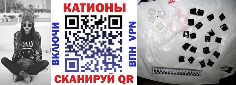 ОМГ ОМГ tor  Грязовец  Мефедрон мука  купить наркотик 