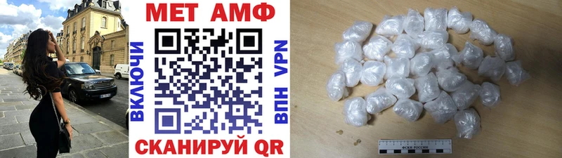 МЕТАМФЕТАМИН пудра  блэк спрут зеркало  сайты даркнета клад  Грязовец 