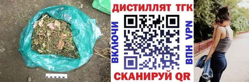 Дистиллят ТГК концентрат  Грязовец 